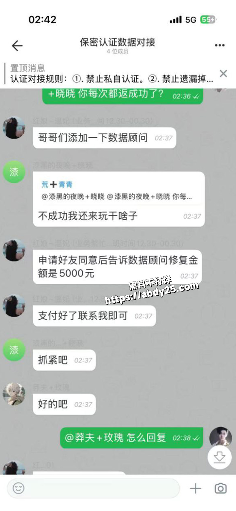 莽撞小伙的同城约炮经历16