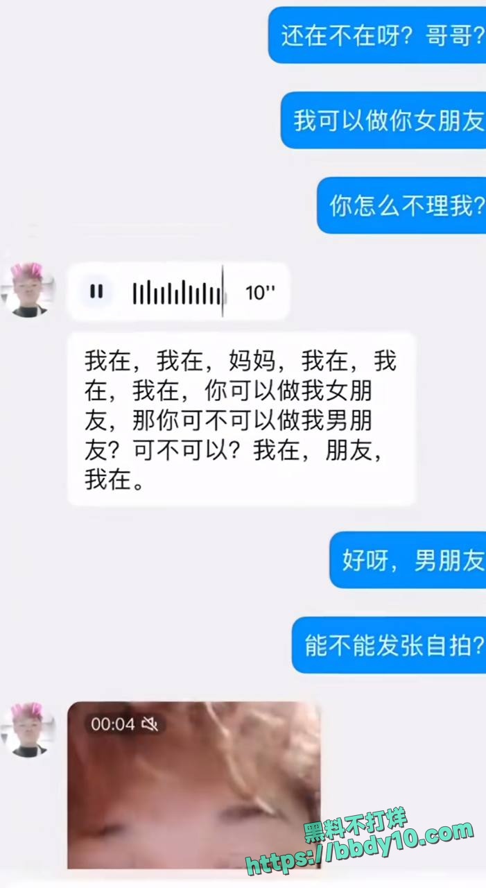 小马云范小勤开智翻车11