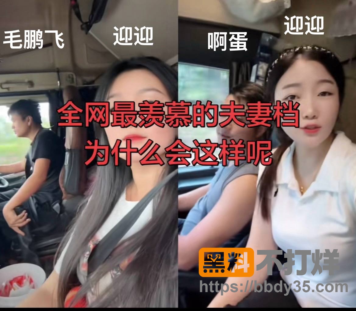 爆料28