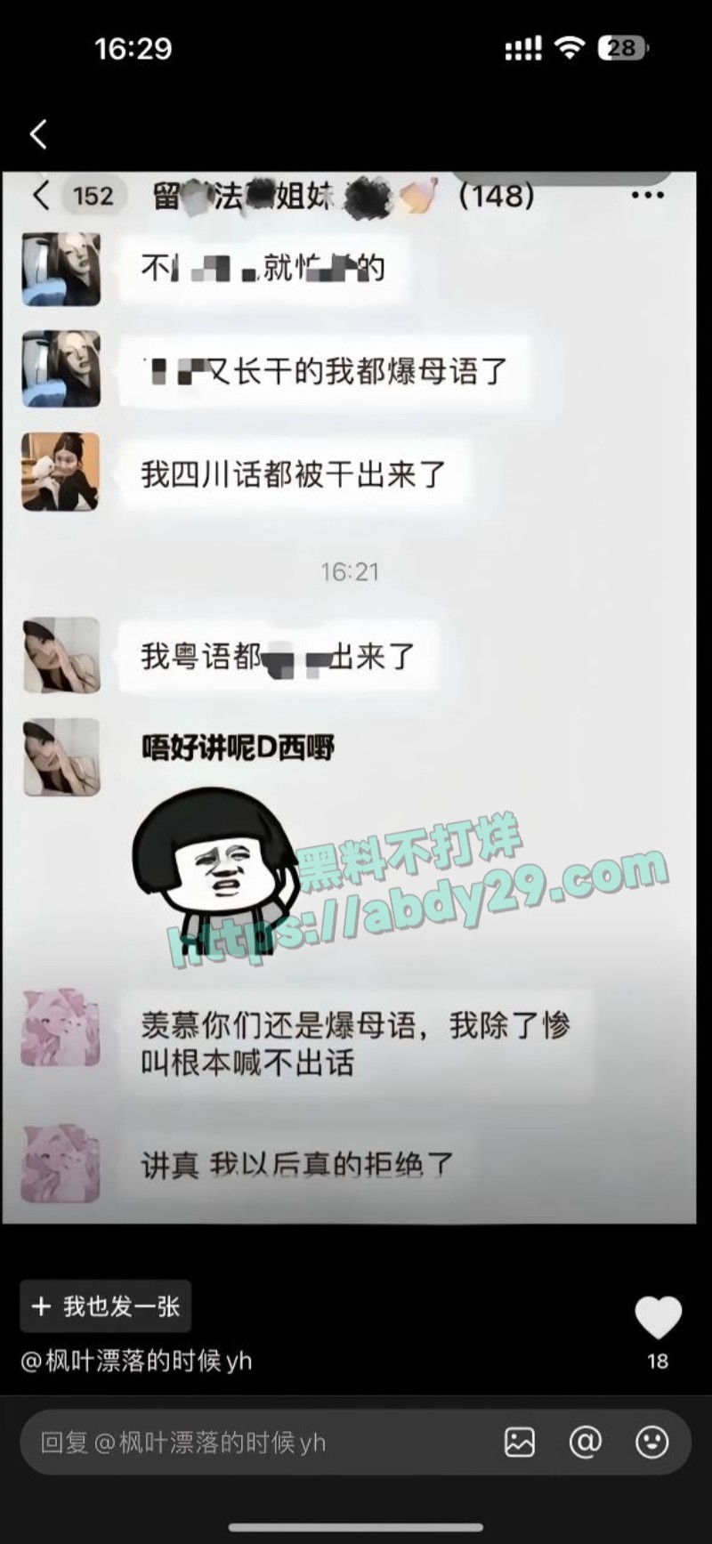 李小恩同学英国留学选修粤语2