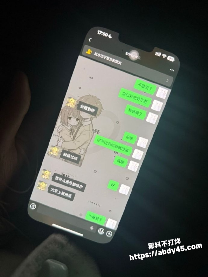 小红书博主古怪小王16