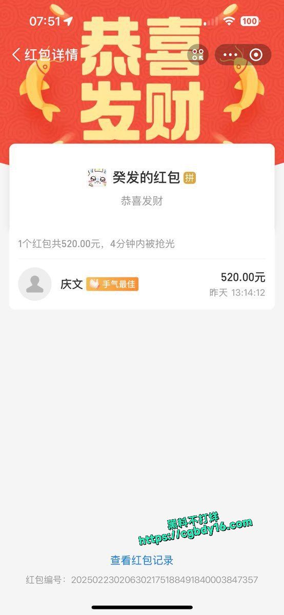 上海大骚货神奶萌，忽悠门槛哥，花了六千多就发了两个视频3