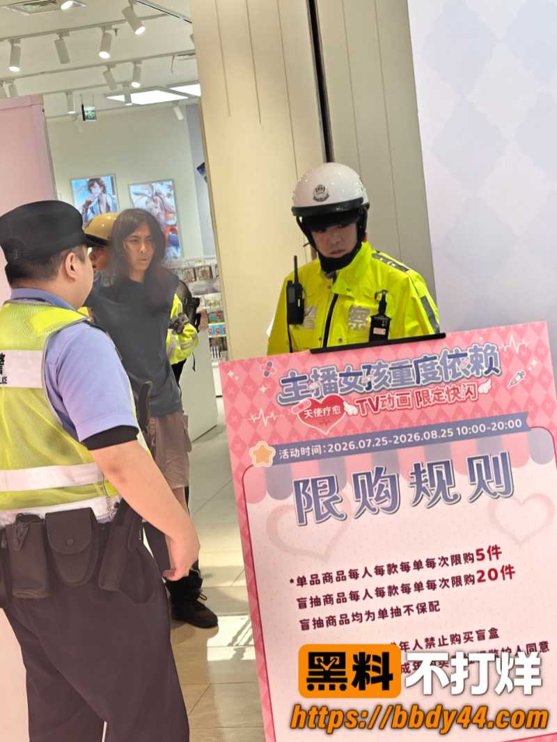 上海快闪店捅人事件12