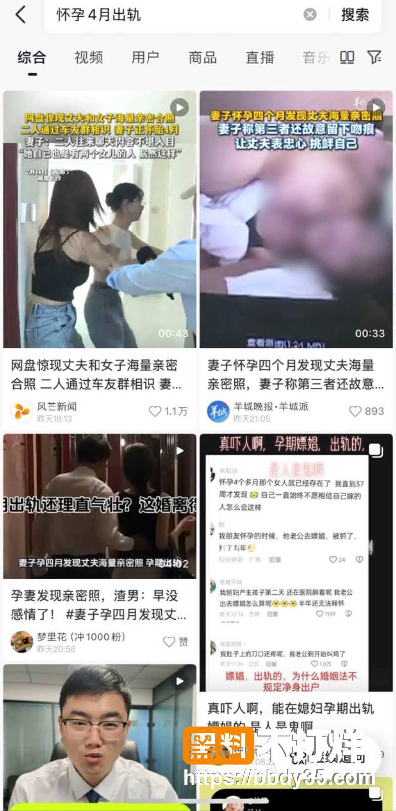 湖南长沙湘A车友群大瓜 12