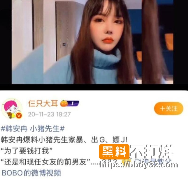 韩安冉 1
