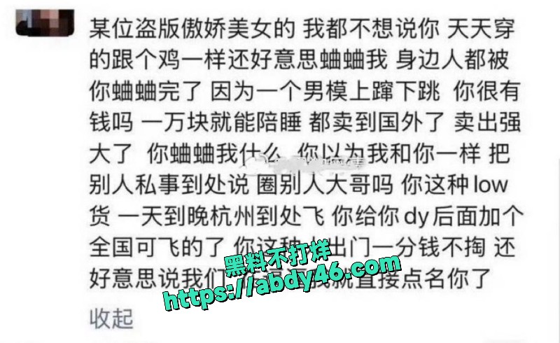 女网红傲娇媛私生活 14