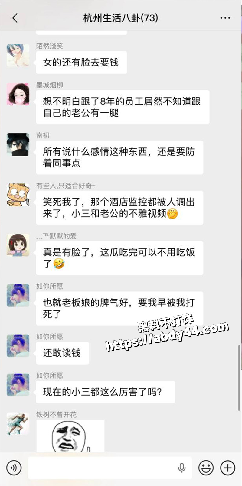 杭州某知名女装档口老板娘.jpg2