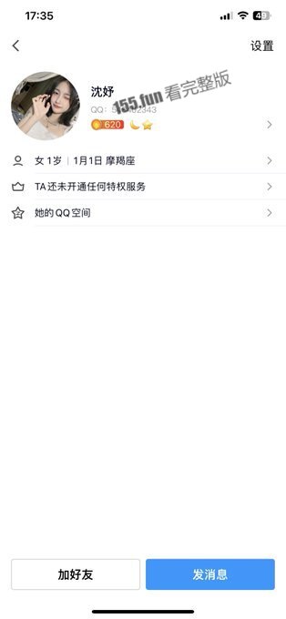 广东母狗韩亚萍与炮友偷情 3