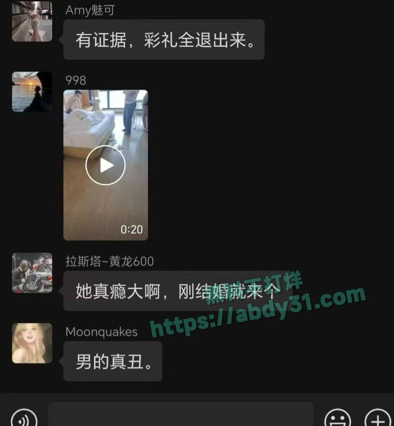 花了50万娶回的老婆出轨被抓1