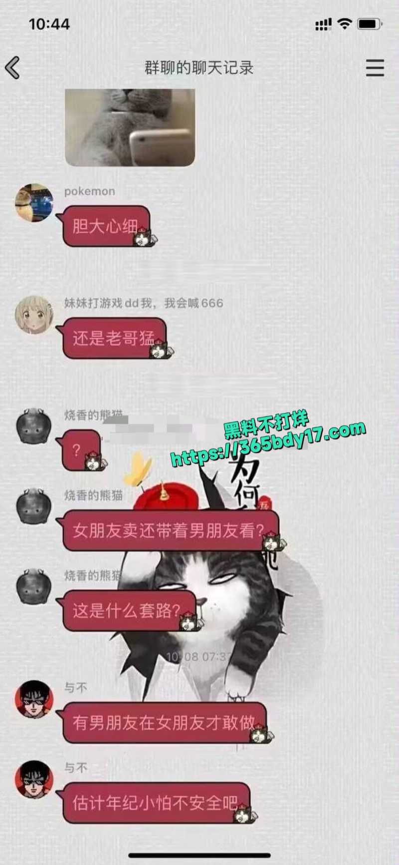 深圳卖淫女带男朋友出来接活6