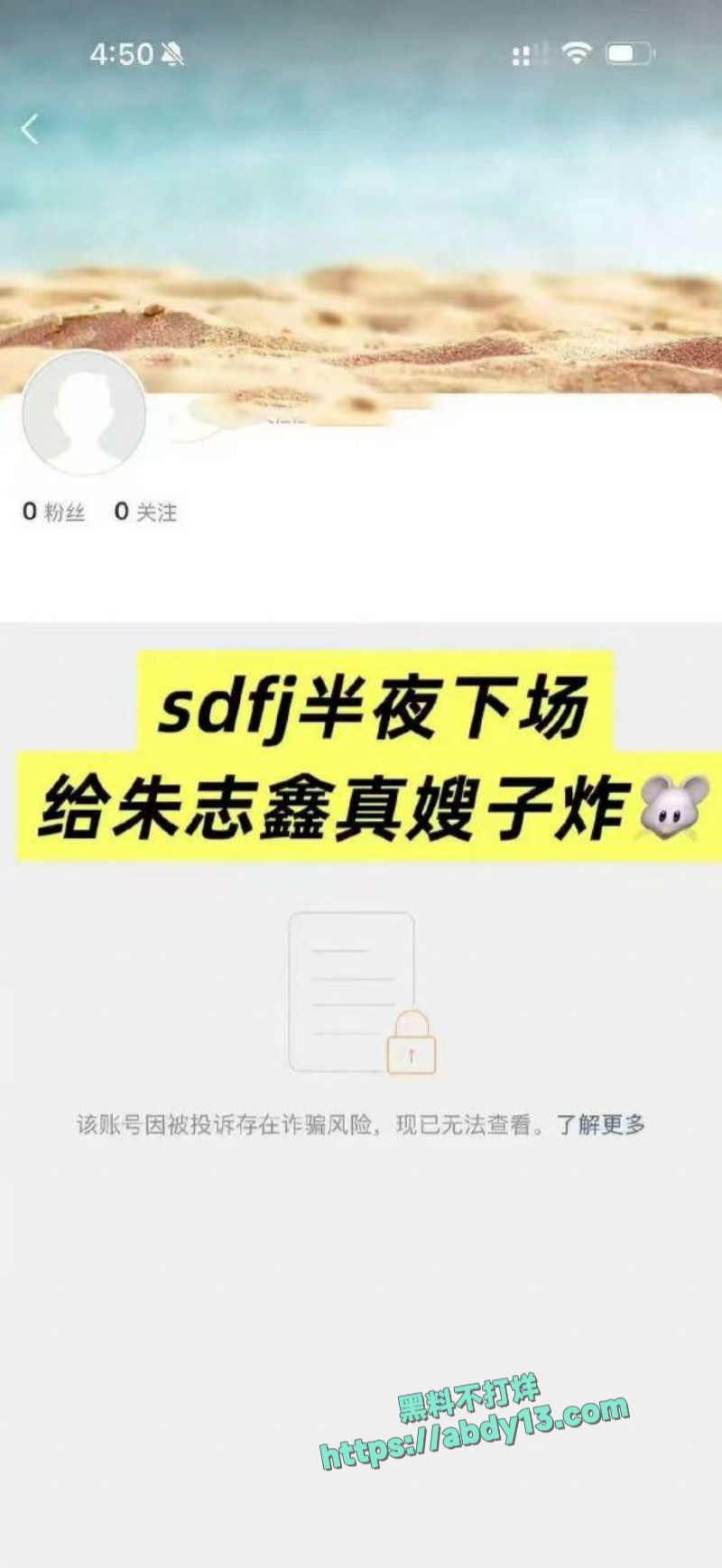 时代俊峰 4