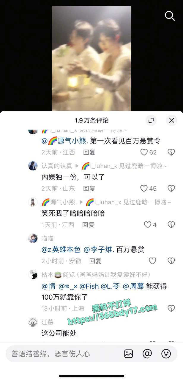黄星外网大尺度不雅照 15