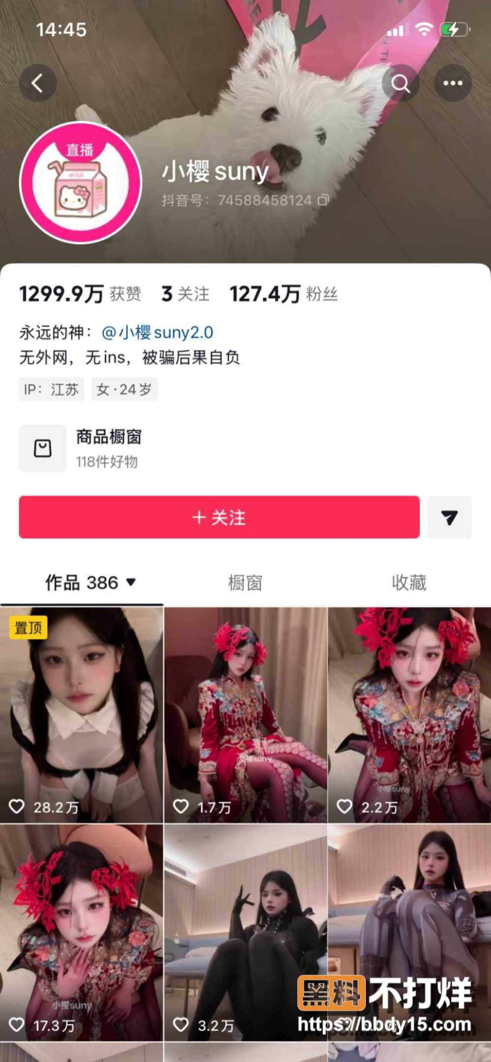 小樱suny 1