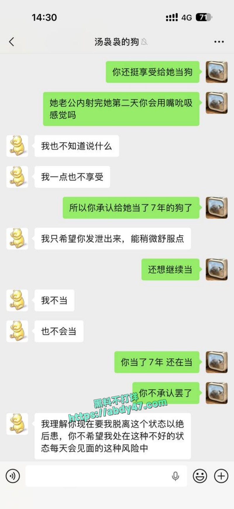 王律昂带着汤袅袅 36