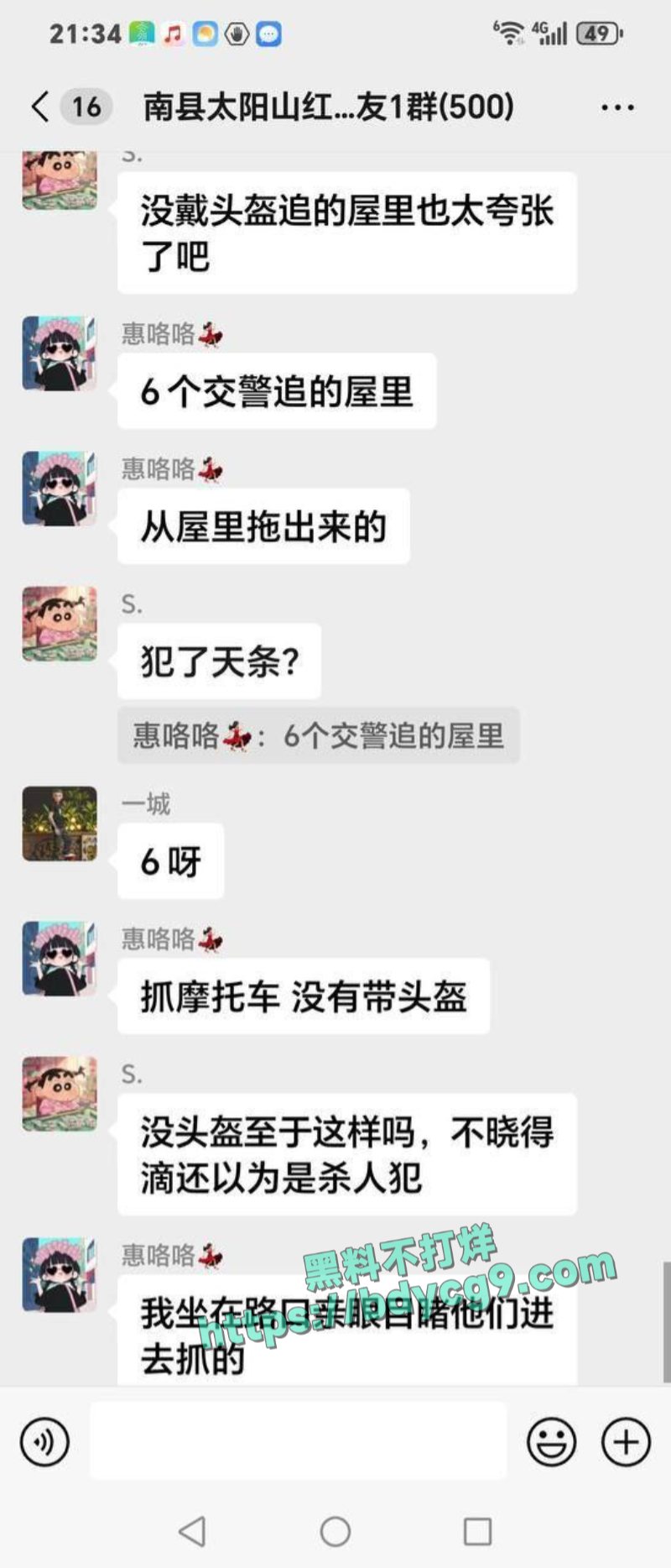 湖南华容交警四中队火了 因为骑车没戴头盔被交警追到家里 用辣椒水和警棍将人殴打致死
