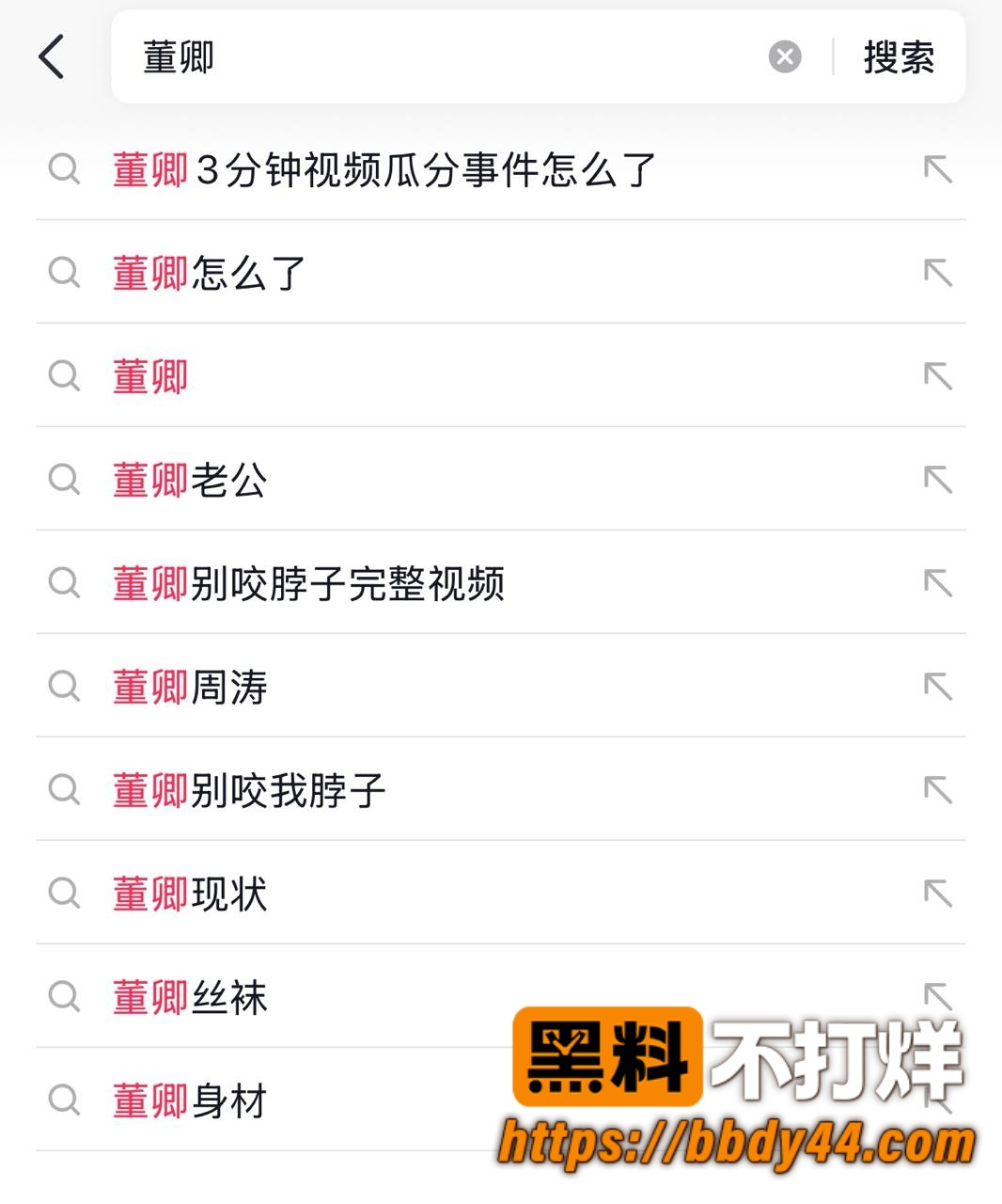 董卿11