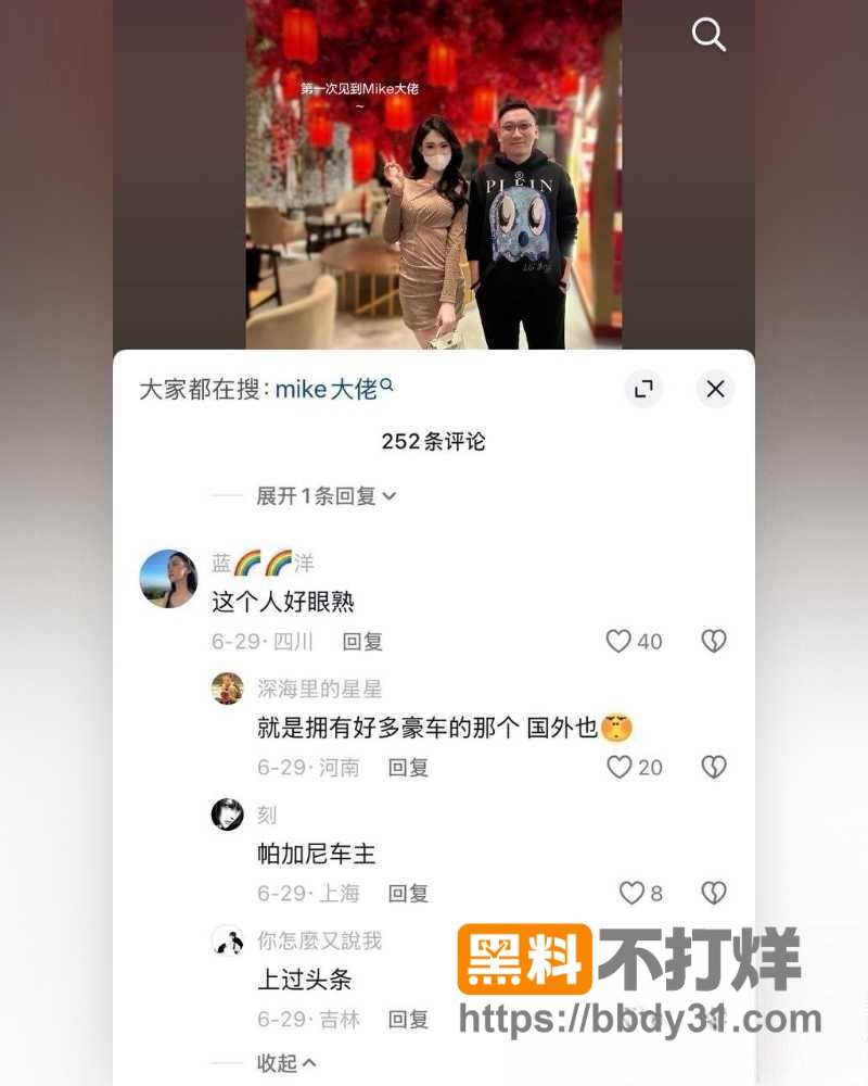 京城乔姐12