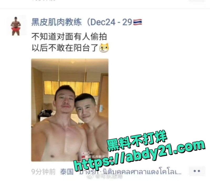 健身教练完成主人任务1