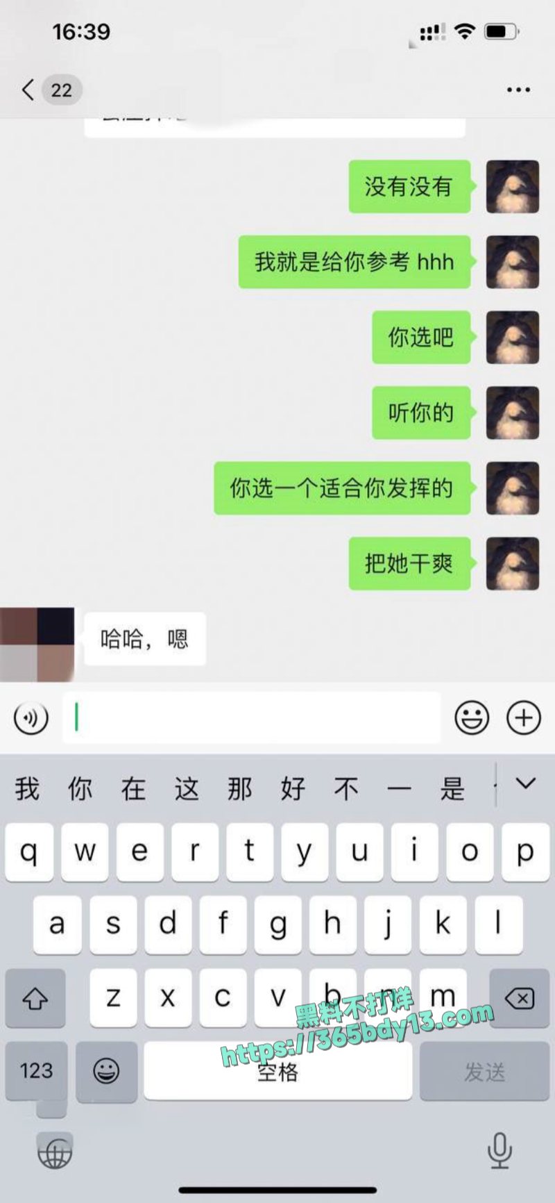 Mcreation万里挑一的极品翘起小屁屁迎接大肉棒进入4