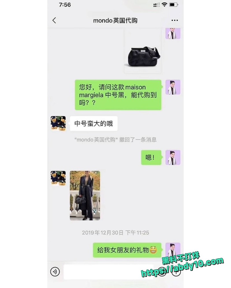 陈露索要巨款曝光23