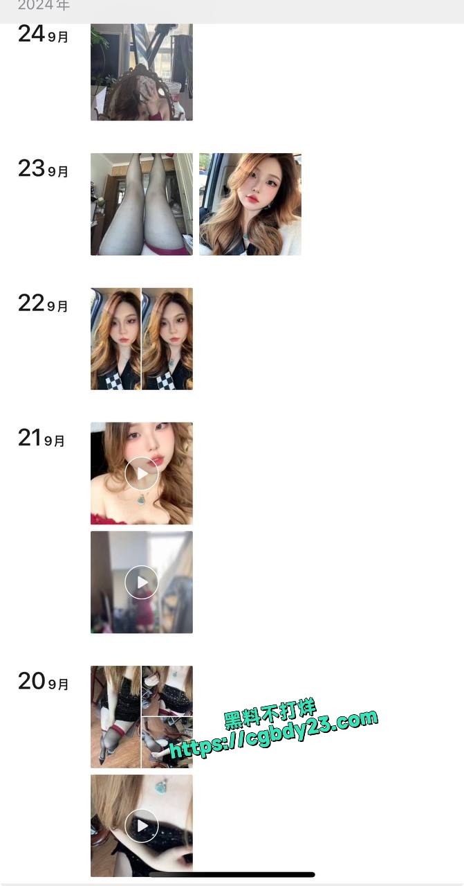 辽宁阜新骚母狗杨舒琦享受被羞辱的刺激感1