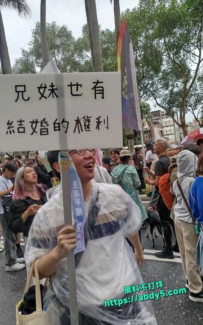 2025台湾同志游行2