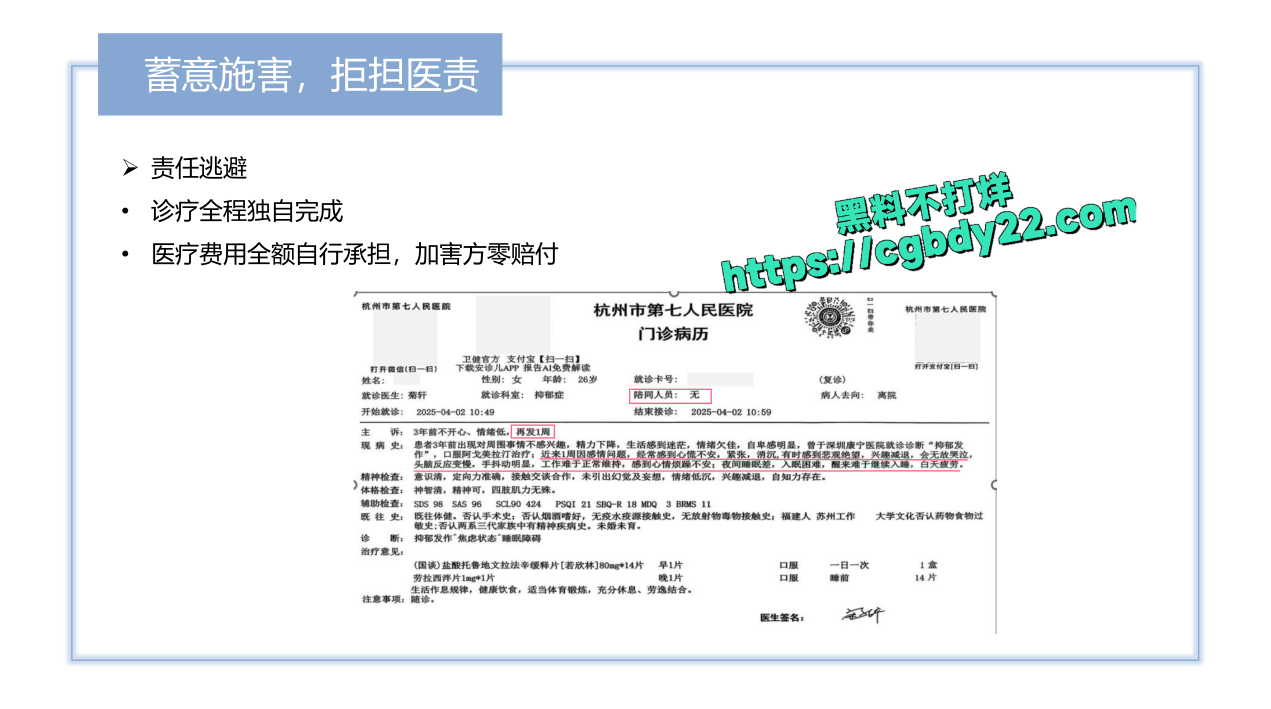 长大浙大北化陈某远播30
