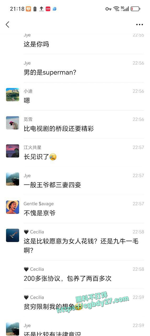 时间管理大师小迪 37
