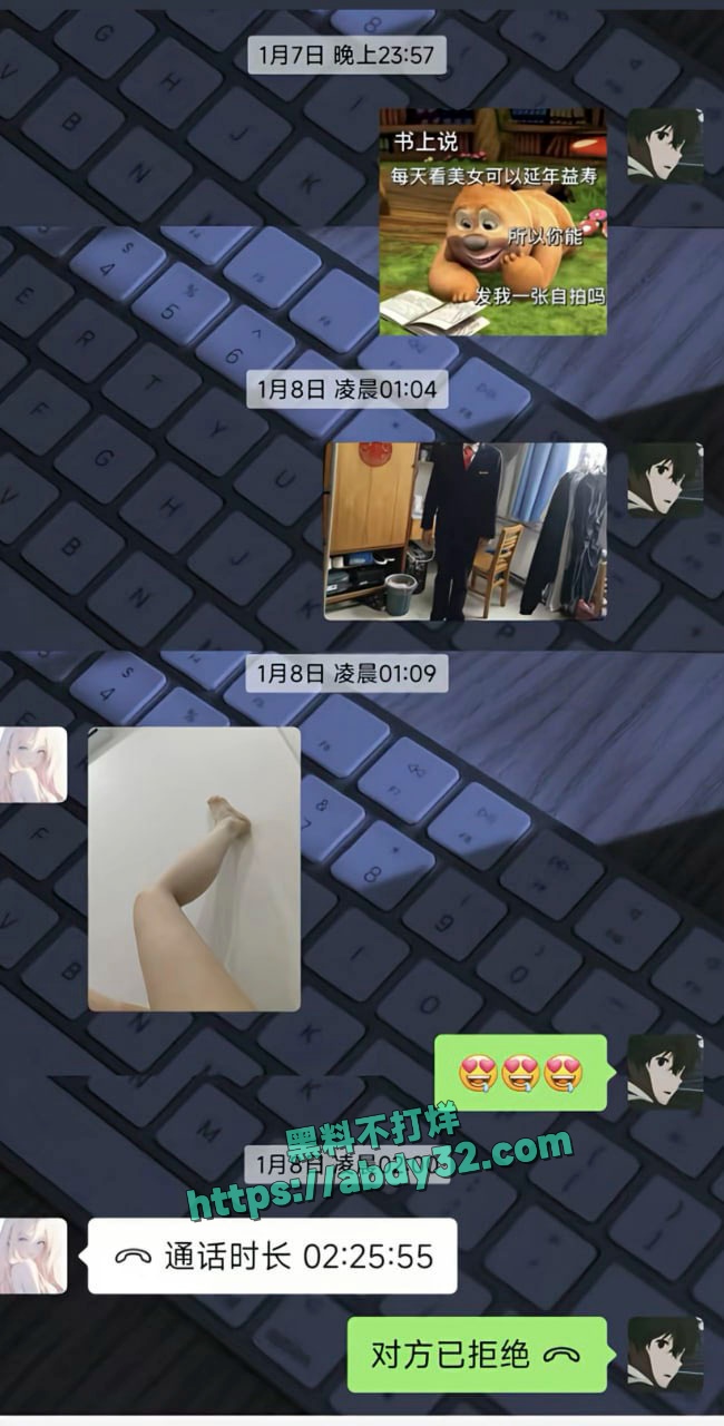 河南人妻王淑艳婚内出轨 9