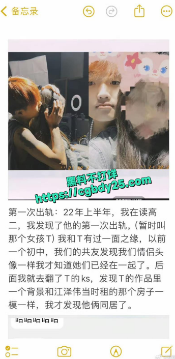 江泽伟殴打6