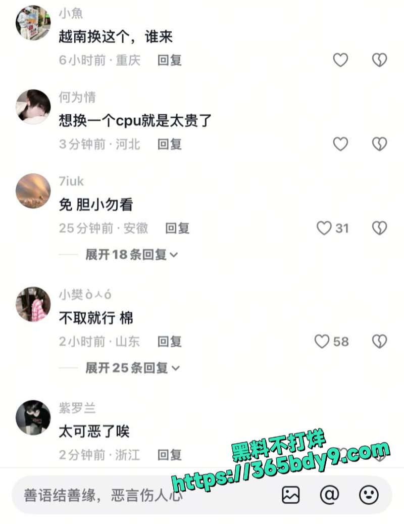 危地马拉吃豆人2 5