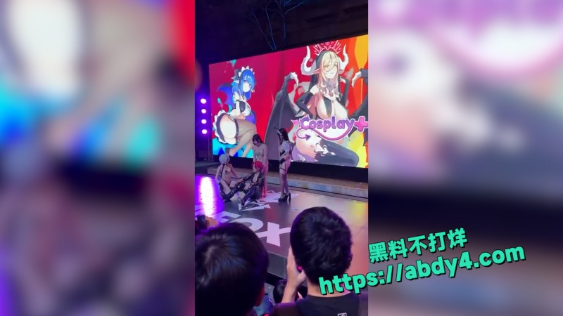 二次元漫展成色情买卖的重灾区 8
