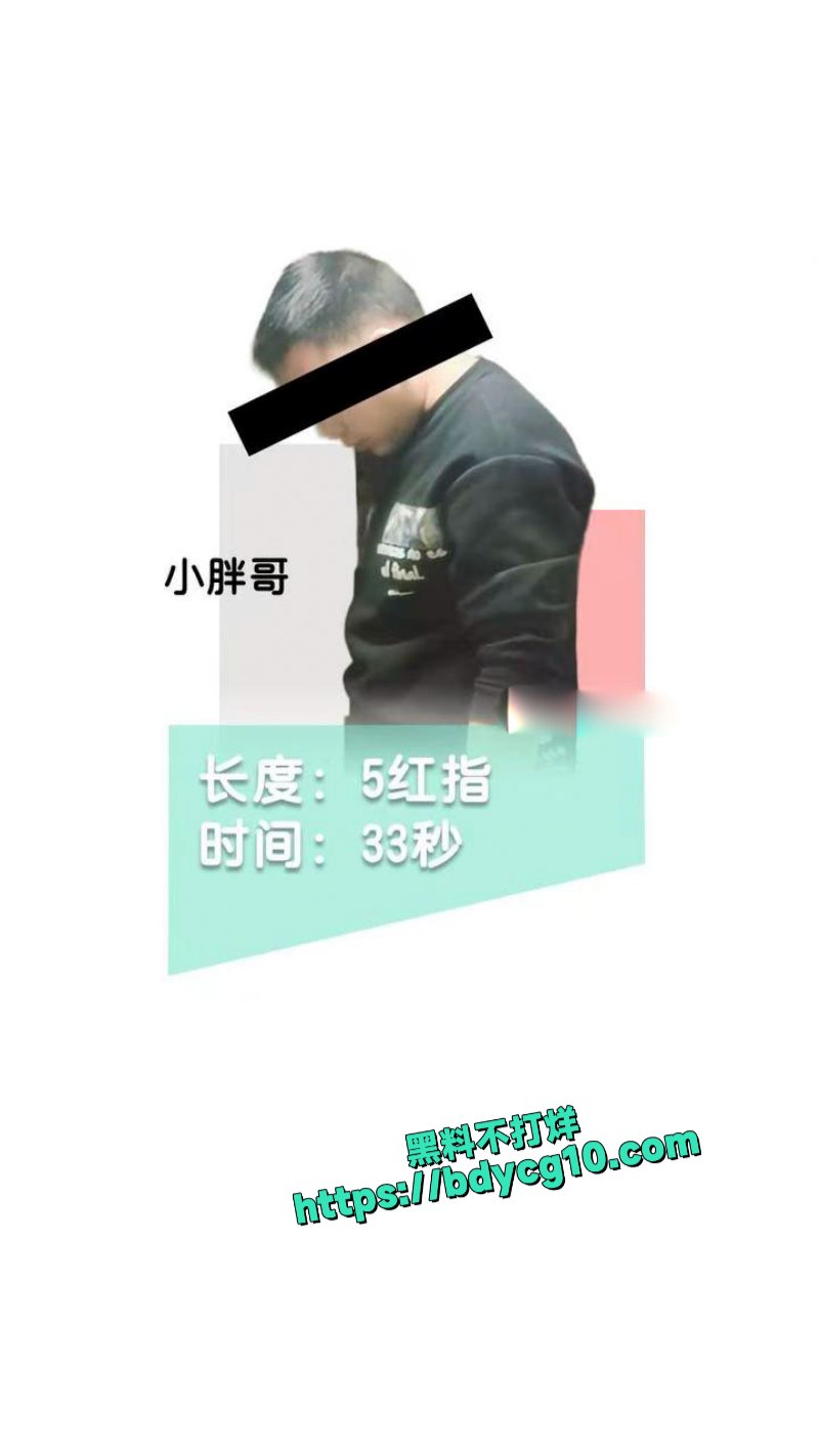 南京阿红排行榜 27