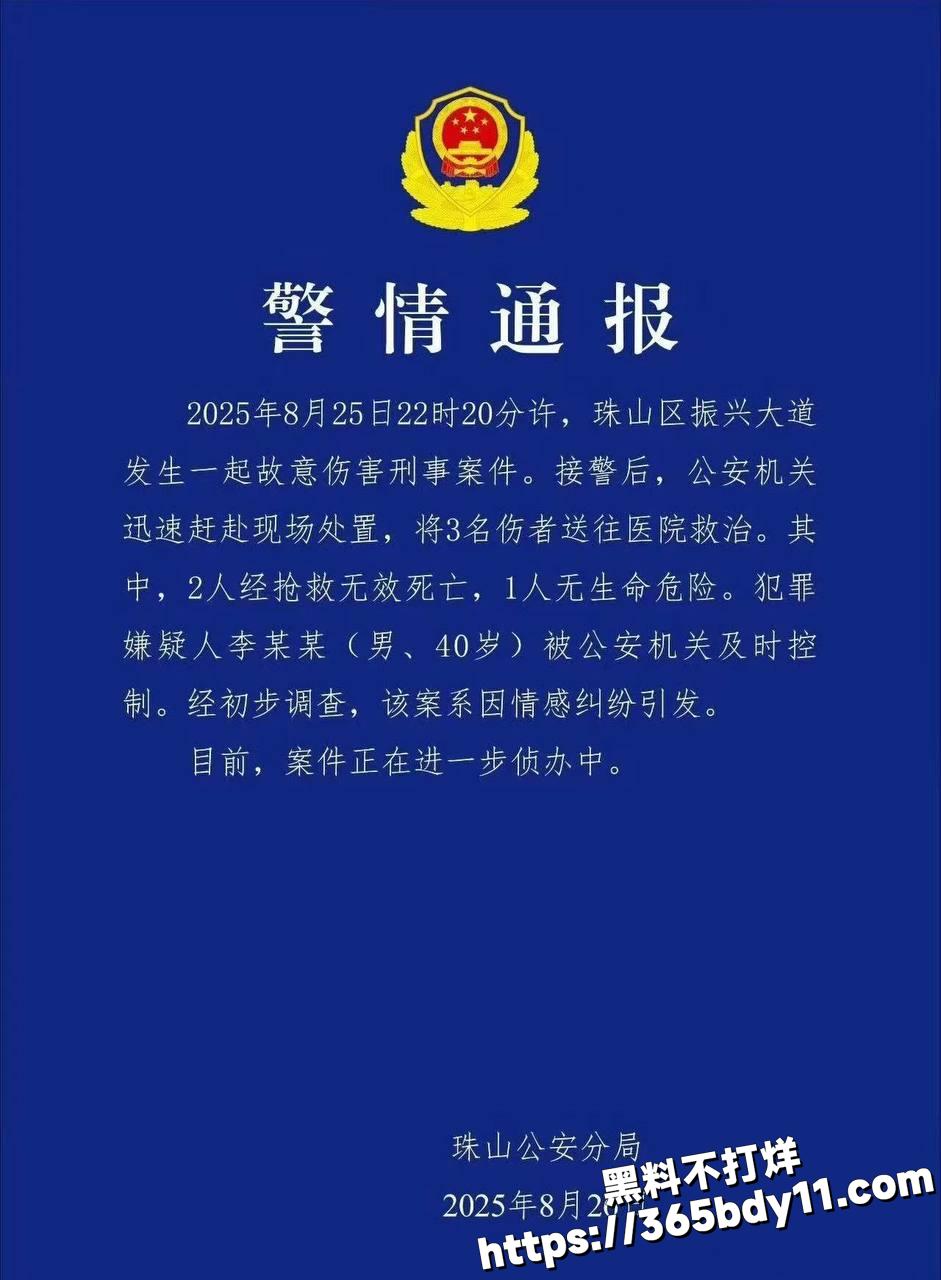 景德镇恒大事件3