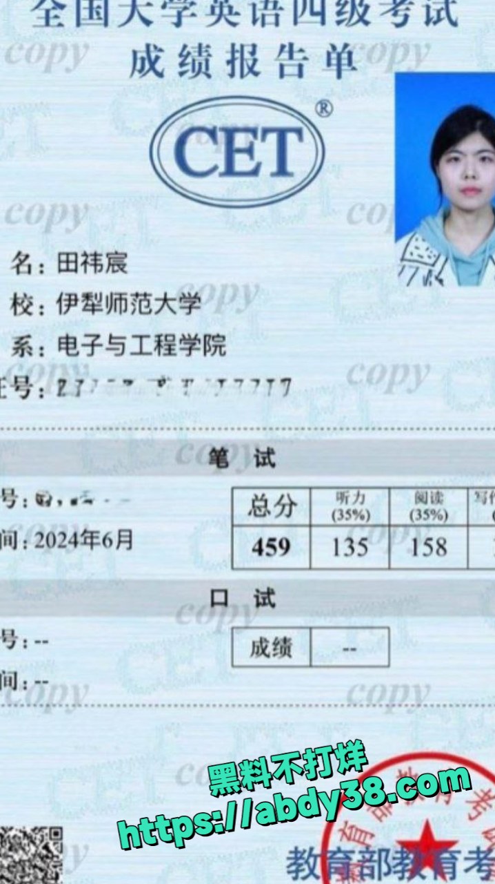 伊犁师范大学 14