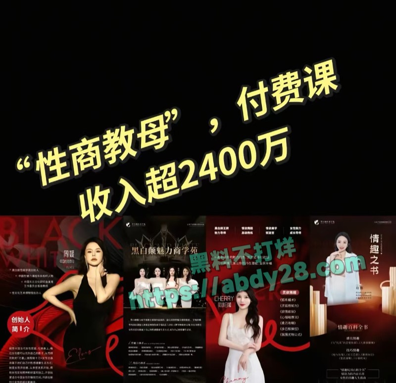 网红周媛主账号被封19