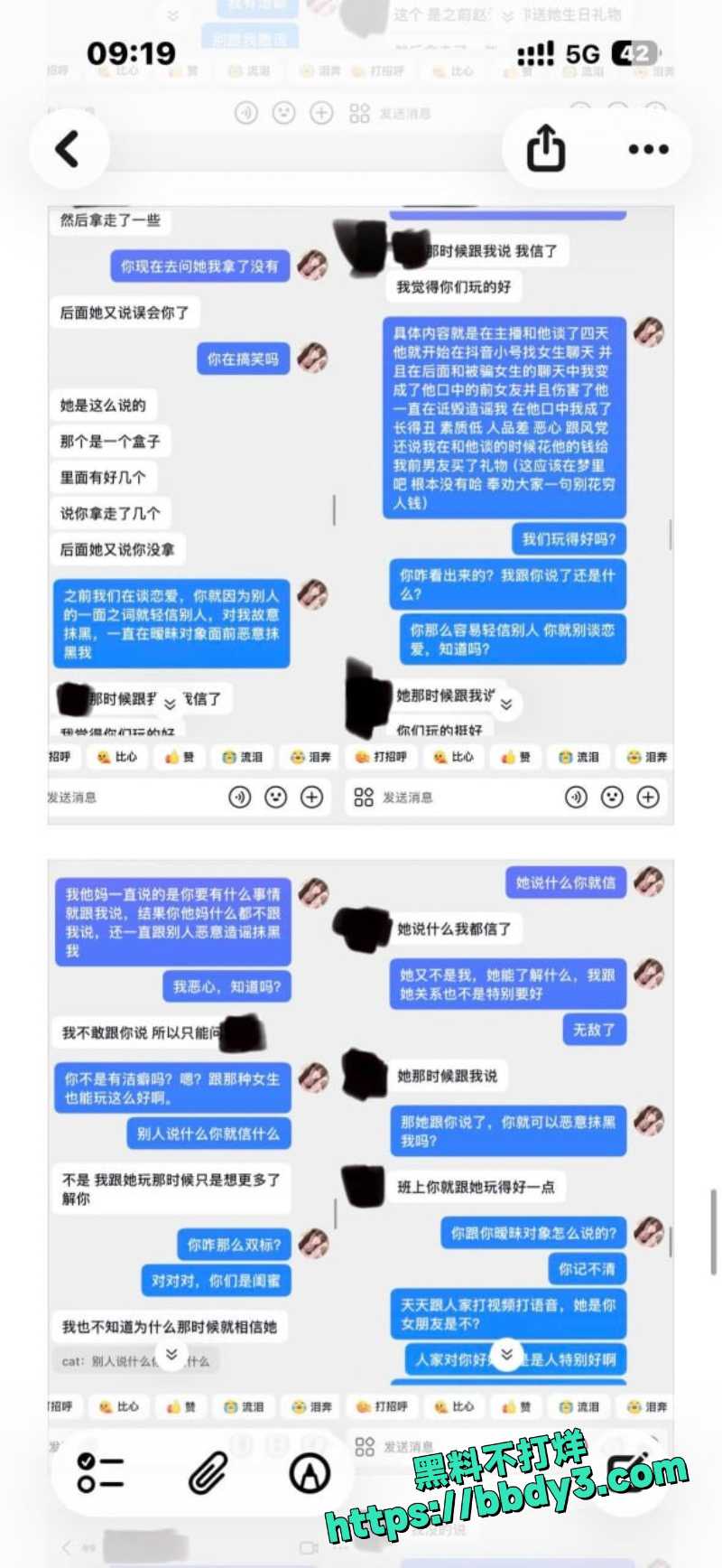 张天翼 18