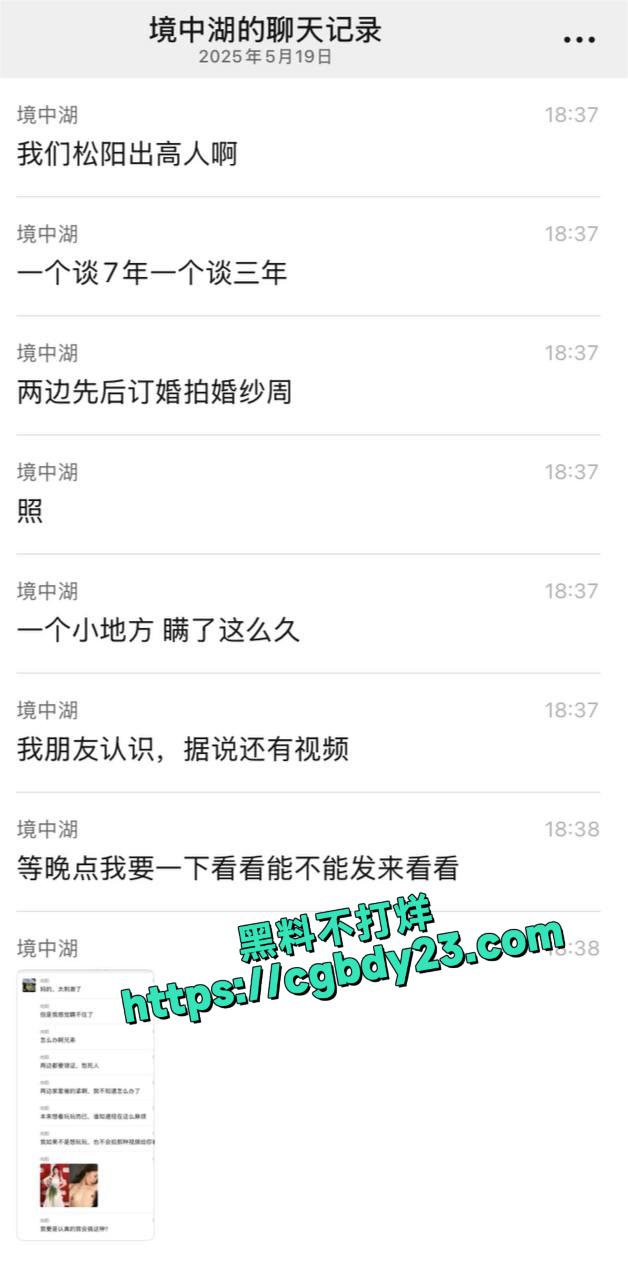 脚踏两条船22