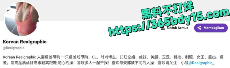 ReaIgraphic全裸瑜伽视频曝光6.