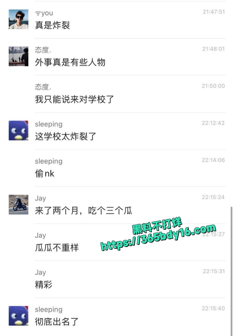 山东外事学院男生偷内裤被拍2