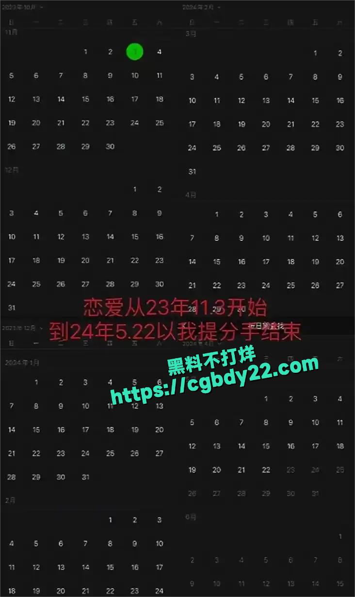 新疆男篮葛浩然3
