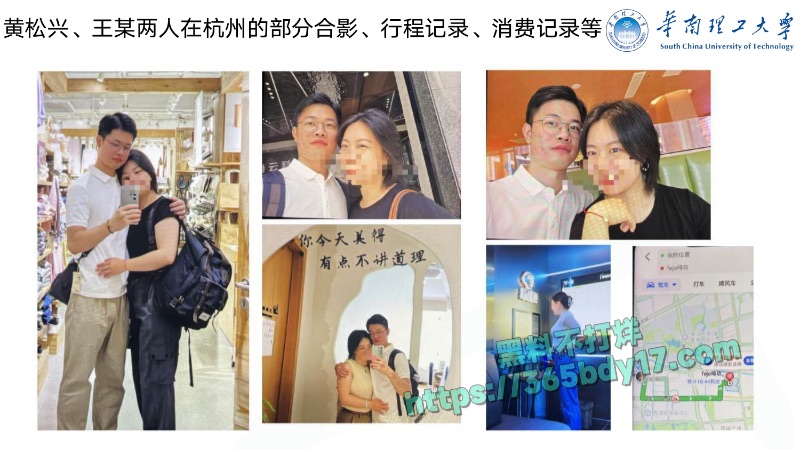 华南理工68页PPT曝光56
