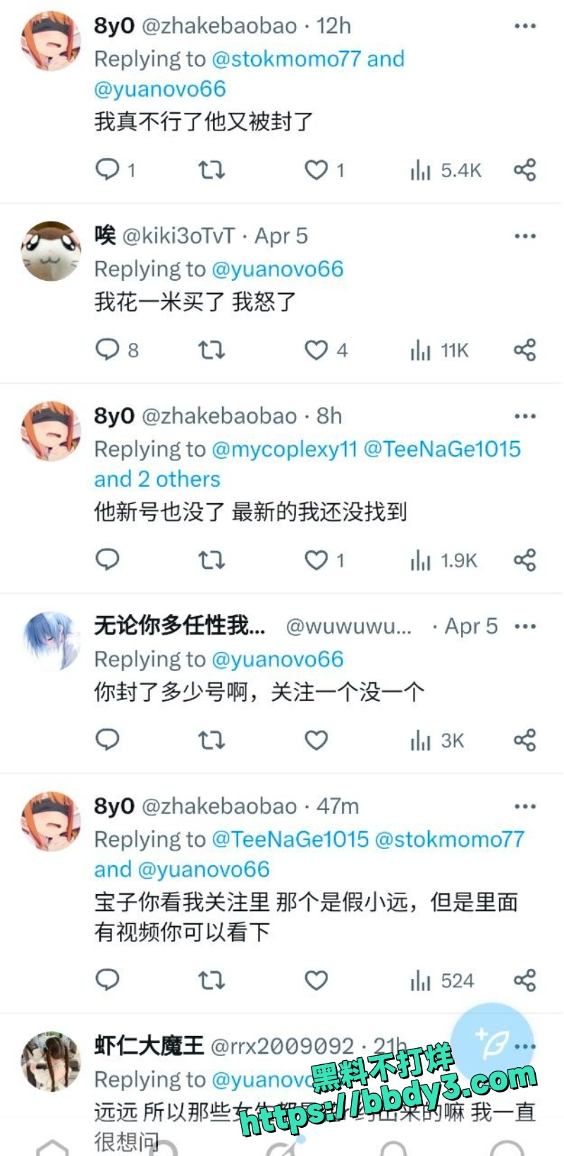 河南网红小远 5