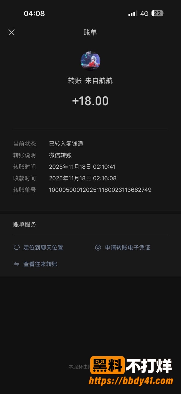 周子航13