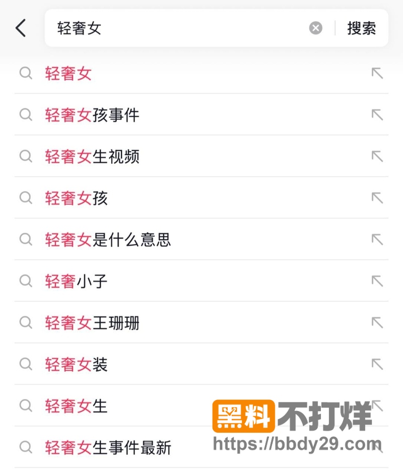 轻奢女 13