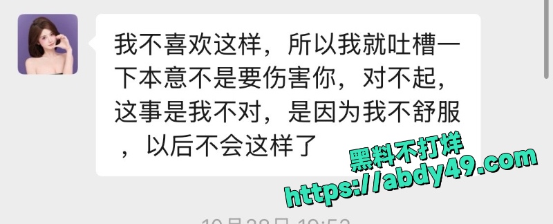 女友HPV 11