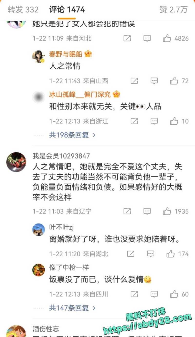 女子丈夫在瘫痪期间出轨怀孕14