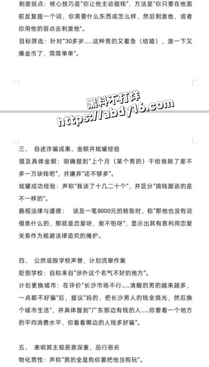 湖南涉外经济学院2