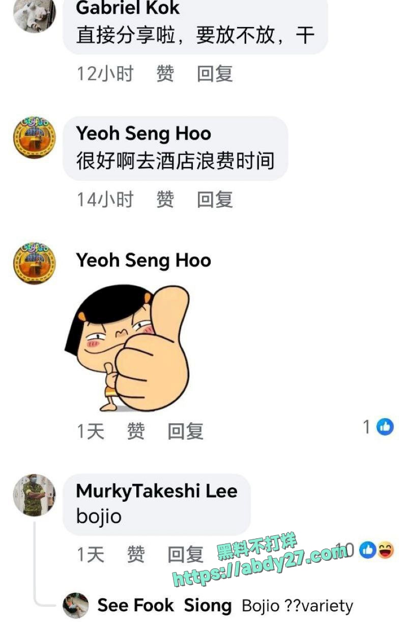 吉隆坡理发师啊sean与顾客成为炮友 8