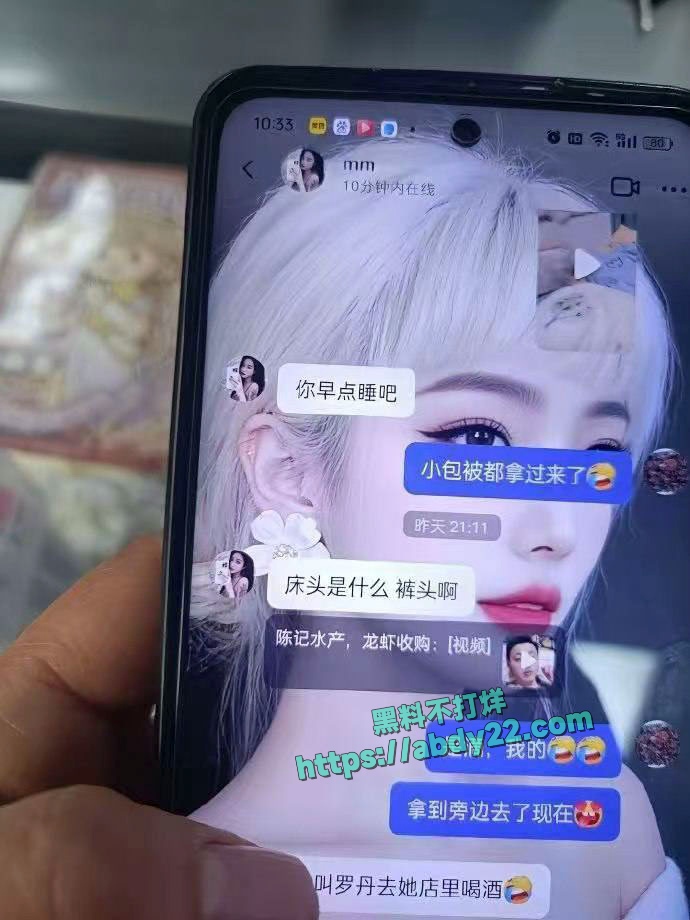安徽六安少女曝光丈夫出轨闺蜜 13